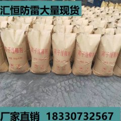 降阻剂厂家直销 专业生产厂家供应降阻剂!